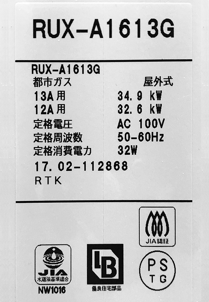 第1位獲得！】 ﾊﾟﾛﾏ 床暖房 温水ﾏｯﾄ 小ﾈﾀ入 横1,773×縦1,818